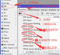 ROS軟路由IP代理設(shè)置SSTP教程