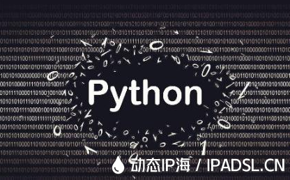 Python爬蟲應該記住這幾點!