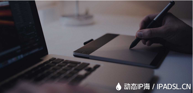 動態IP代理對上網的幫助