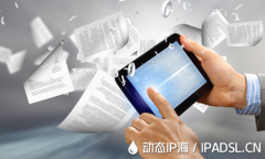 代理IP在互聯網的作用與價值