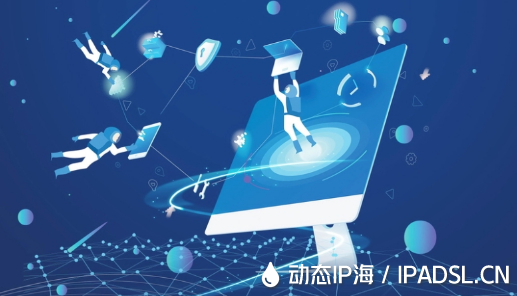 IP代理:另類的IP變換方法