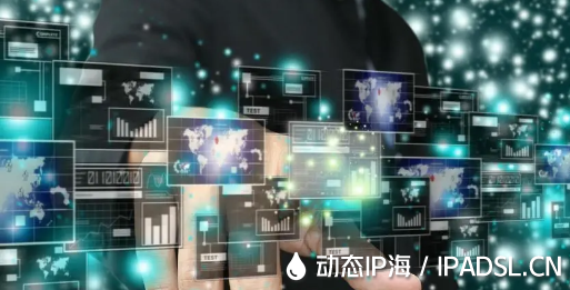 代理IP幫你實現網絡IP一鍵換