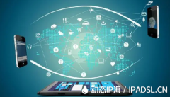 快速獲取動(dòng)態(tài)IP地址的方法