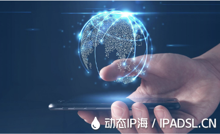 IP代理軟件如何實現(xiàn)綠色上網(wǎng)