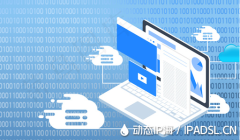 分享網絡IP地址修改技巧