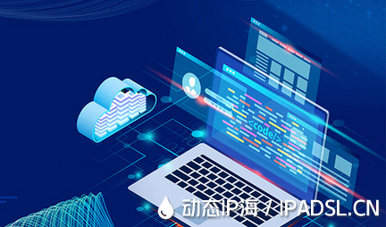 有必要更換上網IP地址嗎?