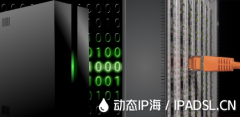 為何上網(wǎng)用戶要頻繁變換IP地址？