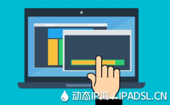 IP地址動態(tài)變換防止IP封禁