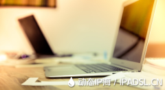 變換網(wǎng)絡(luò)IP地址新方法