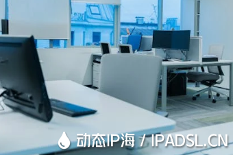 怎樣實現(xiàn)IP地址動態(tài)變換？