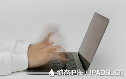 怎樣讓網絡IP地址變來變去?