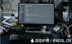 動態(tài)網絡IP地址更改方法